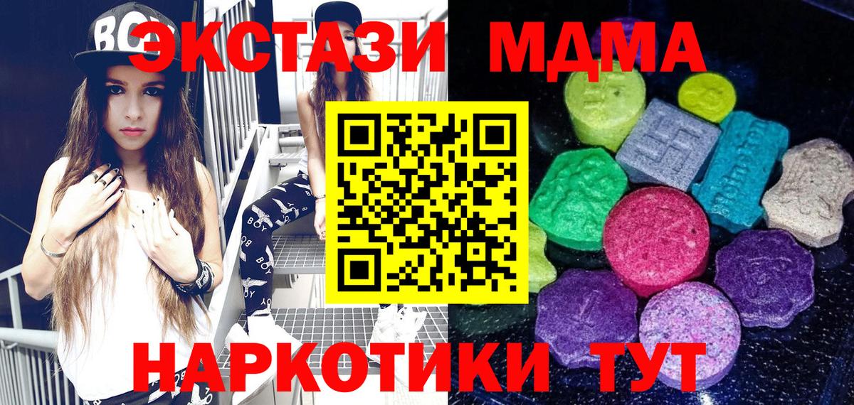 Ecstasy Philipp Plein Нерюнгри
