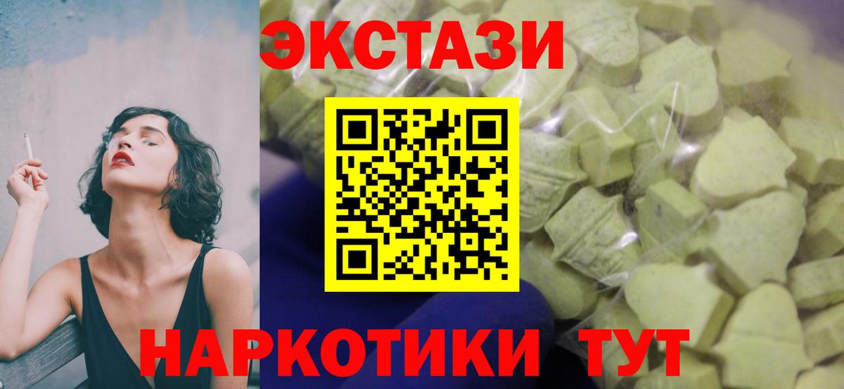 гидра   Вход с VPN  магазин    Экстази  Ecstasy MDMA  Нерюнгри  Ecstasy бентли 