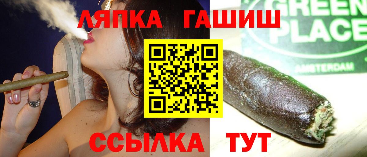Нерюнгри  даркнет сайт  ГАШИШ  Вход с VPN  Гашиш hashish  ГАШИШ VHQ 