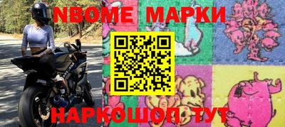 марки lsd Усть-Джегута