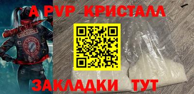 меф VHQ Тулун