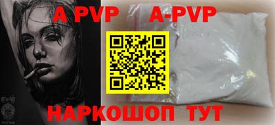 прущие крисы Тула