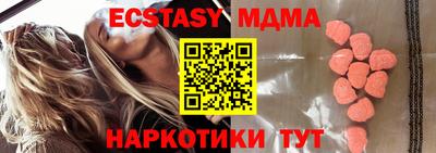 прущие крисы Тула