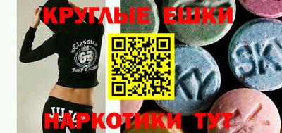 круглые Туймазы