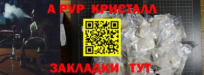 прущие крисы Тула