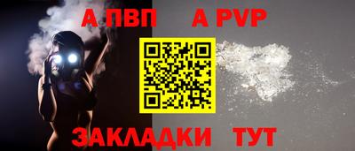 меф VHQ Тулун