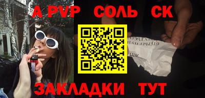 меф VHQ Тулун