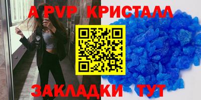 меф VHQ Тулун