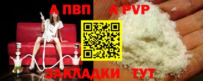 амф Уссурийск