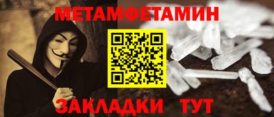 меф VHQ Тулун