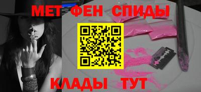 меф VHQ Тулун