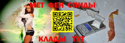 меф VHQ Тулун