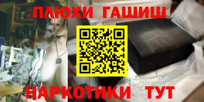 меф VHQ Тулун