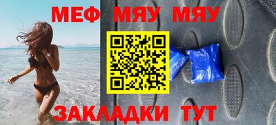 прущие крисы Тула