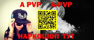 прущие крисы Тула