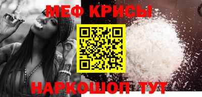 меф VHQ Тулун