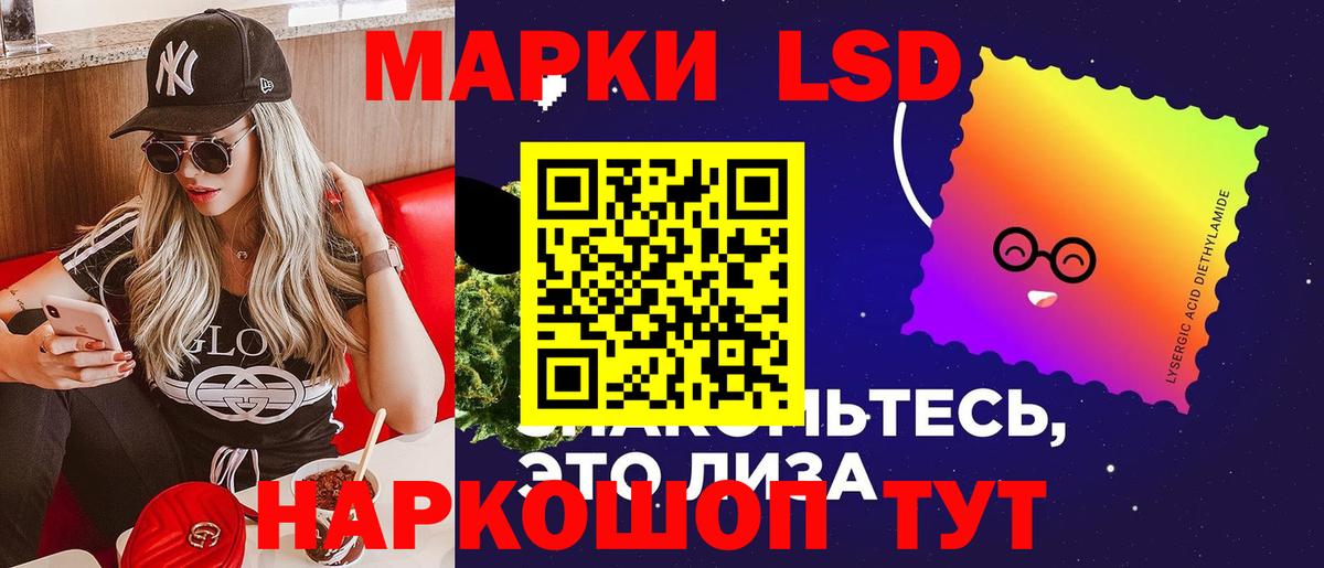 Лсд 25 экстази кислота  Вход с VPN  Нерюнгри 