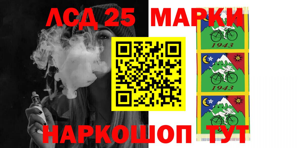 Лсд 25 экстази ecstasy Нерюнгри