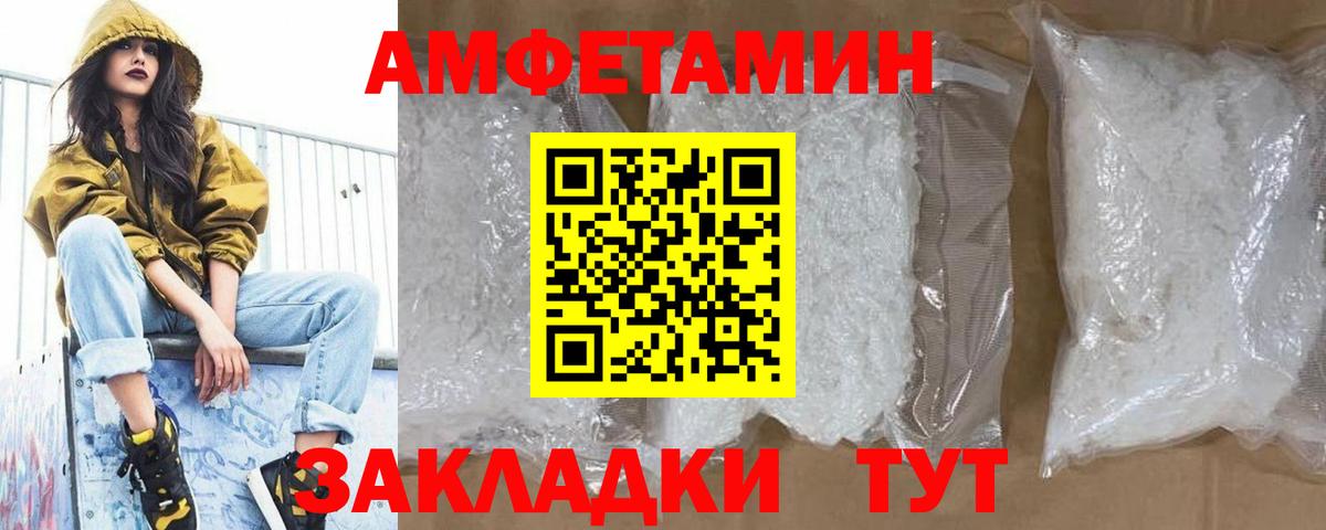 Метамфетамин пудра  Вход с VPN  Метамфетамин пудра  Нерюнгри 