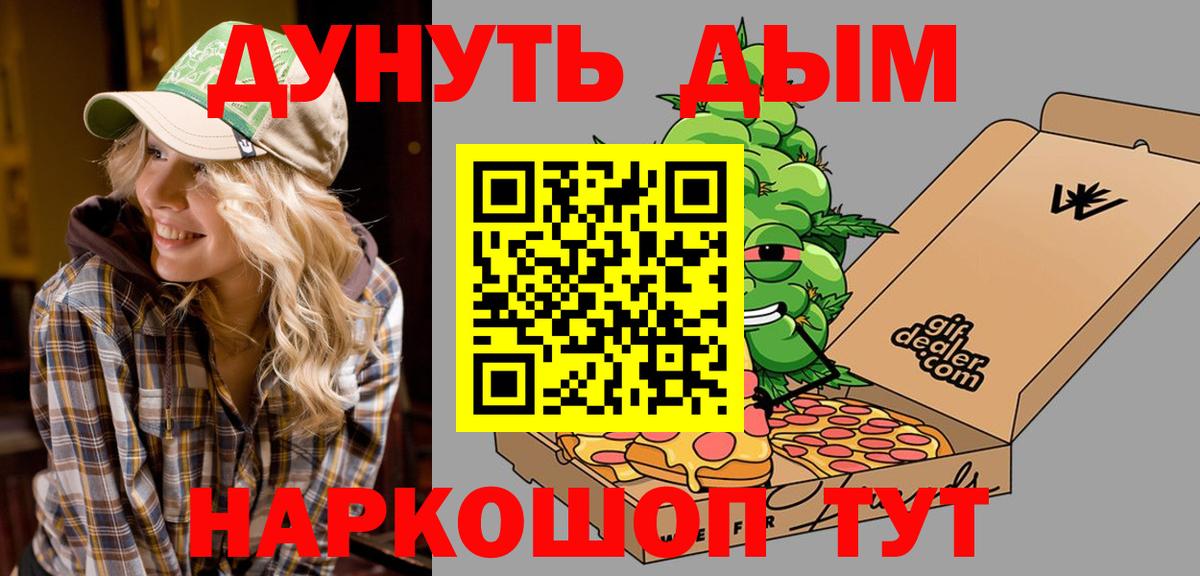 Бошки марихуана White Widow  Бошки Шишки ГИДРОПОН  Бошки марихуана OG Kush  Вход с VPN  Нерюнгри 